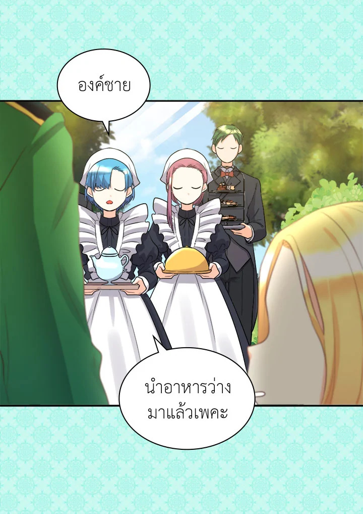 The Twin Siblings’ New Life 16 15